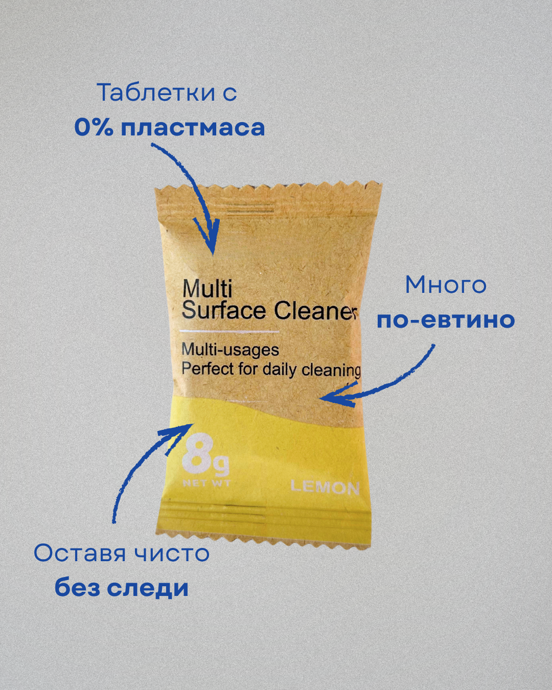 Комплект: Универсален