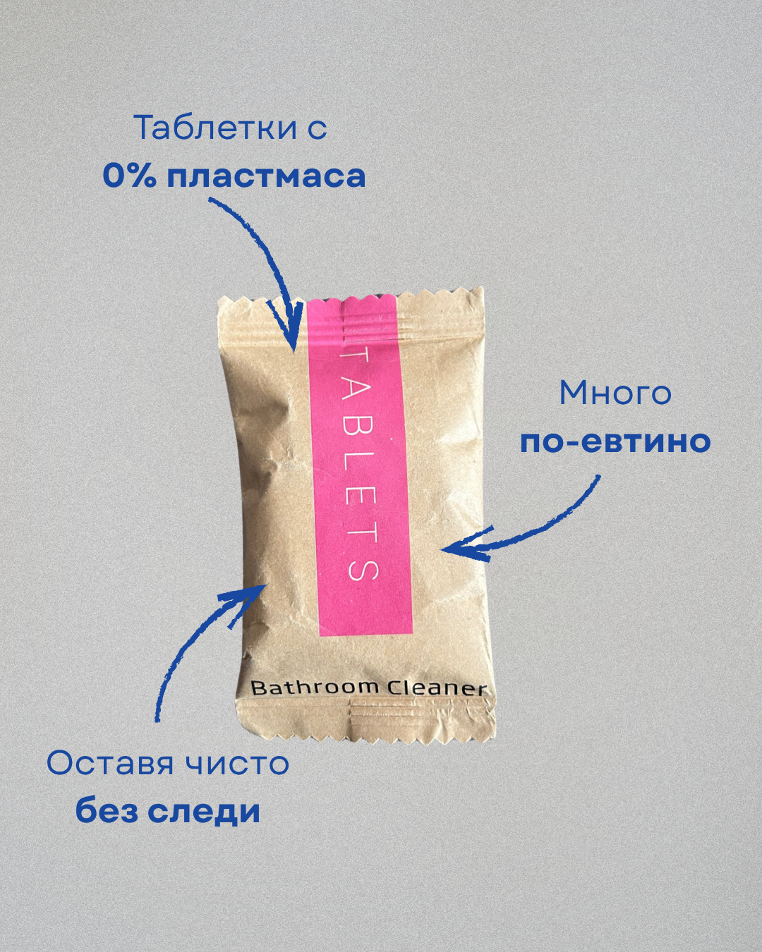 Комплект: Баня